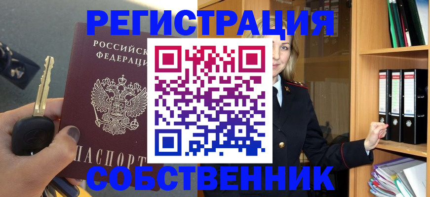 временная регистрация госуслуги в Шахтах
